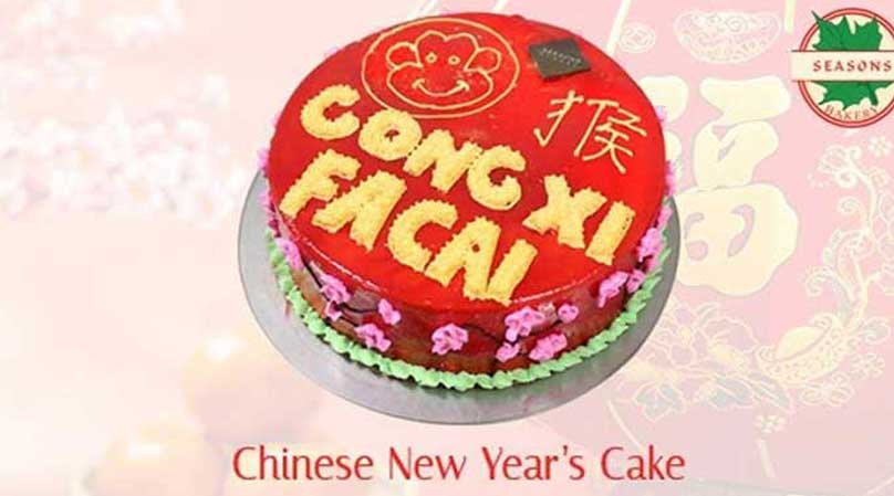 Chinese New Year Cake