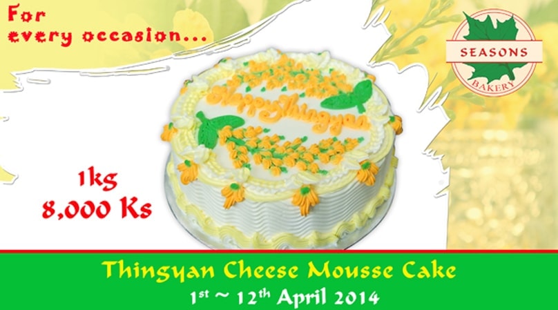 Thingyan Cheese Mousse Cake