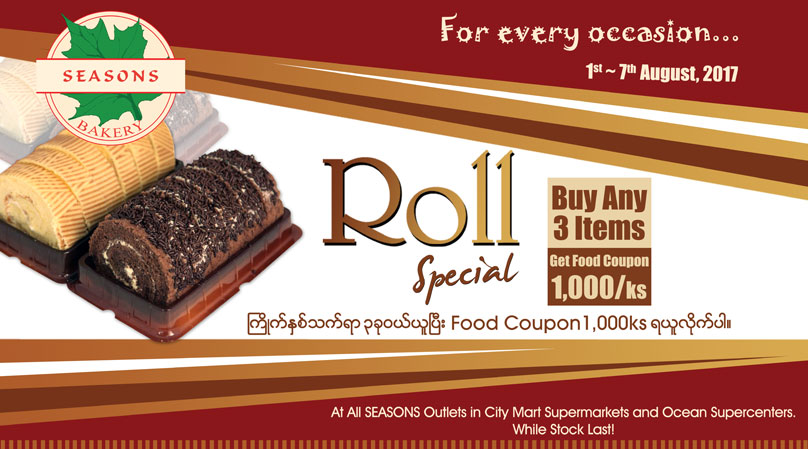 Cake Roll Special Promotion