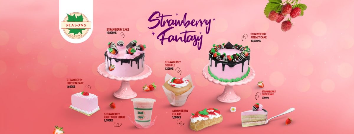 Strawberry Series